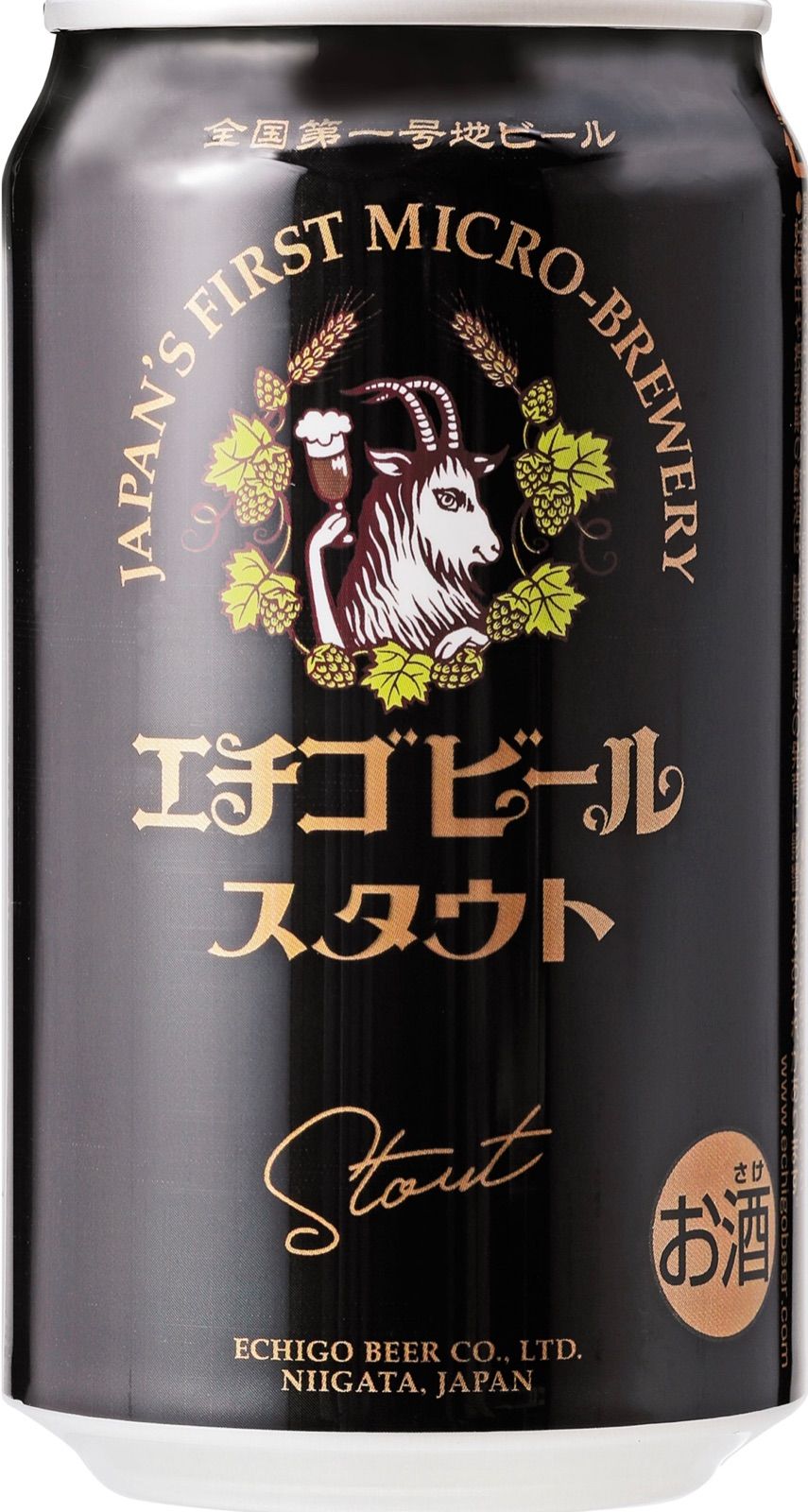 スタウト】 送料無料 エチゴビール スタウト 350ml×24本 クラフトビール 東京酒粋(トウキョウシュスイ) - 通販 - PayPayモール  ュスタイル