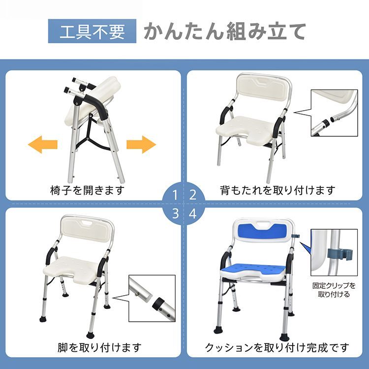 高齢者 軽量