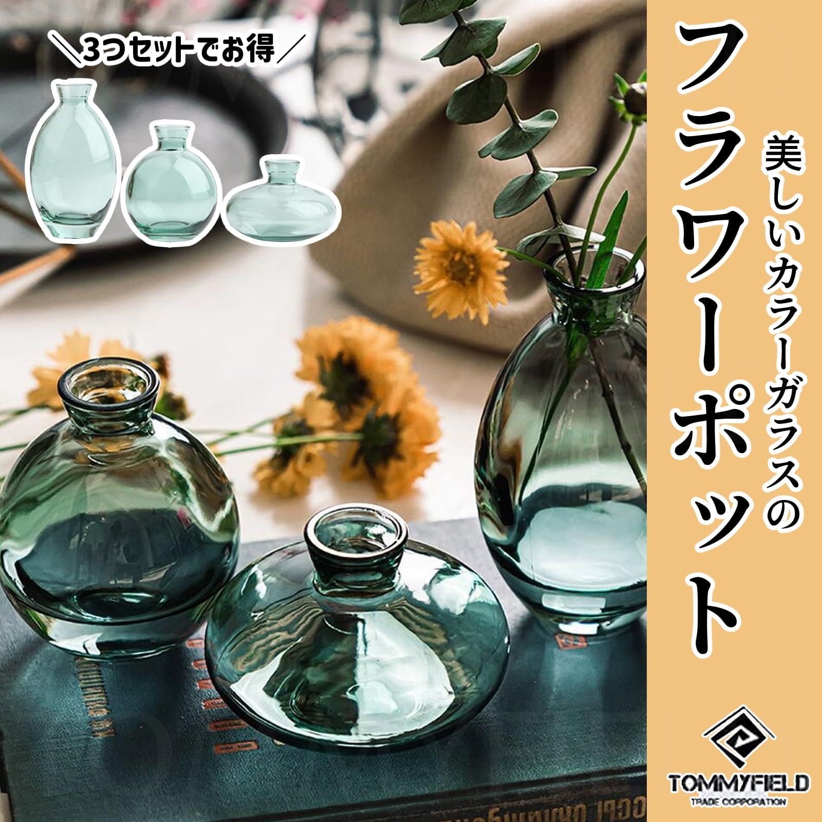 ビルビラ birbira フラワーベース ビルビラ birbira 花器 Birbira