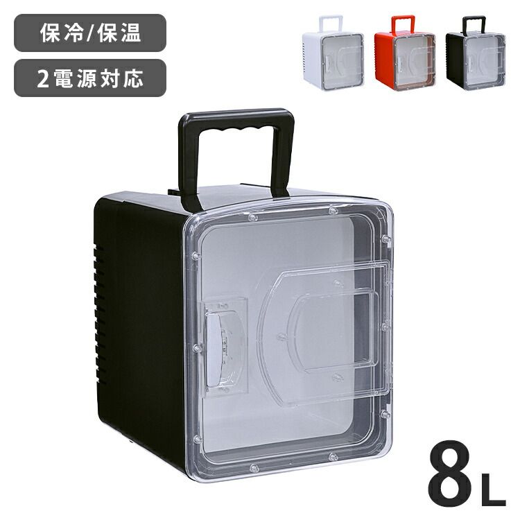 4面ガラス冷蔵ショーケース 城島株式会社 HJR-FG60SBK 卓上 冷蔵