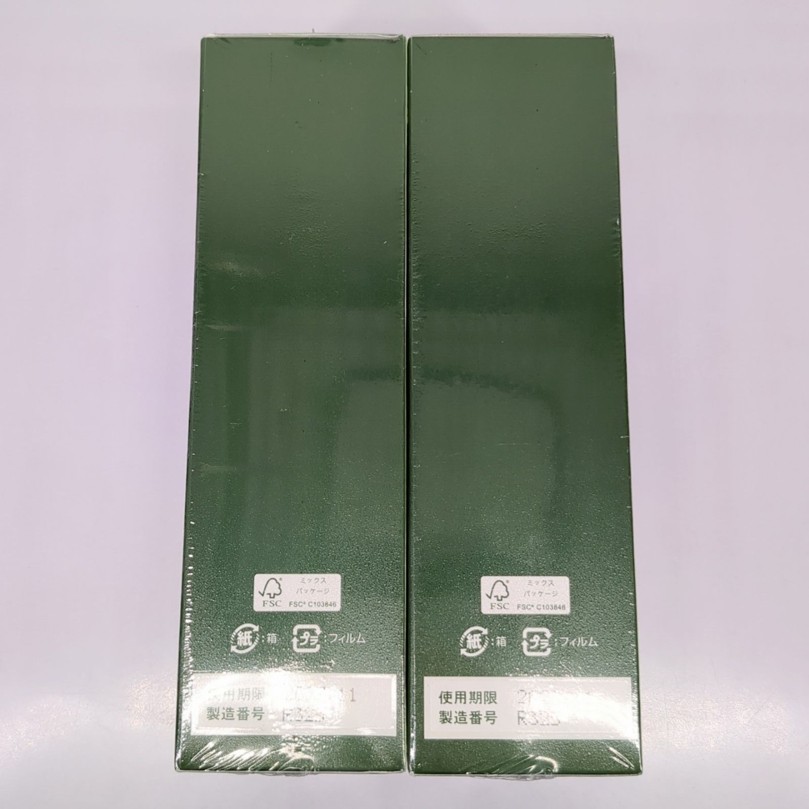 リリィジュRICH 150mL 2本セット お値下げ リリージュ育毛剤RICH150ml