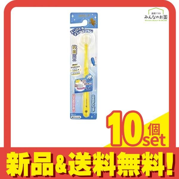 エンジェルマイクロブラシ  コンパクトヘッド 超やわらかめ 1本 (イエロー 11231) 10個セット まとめ売り
