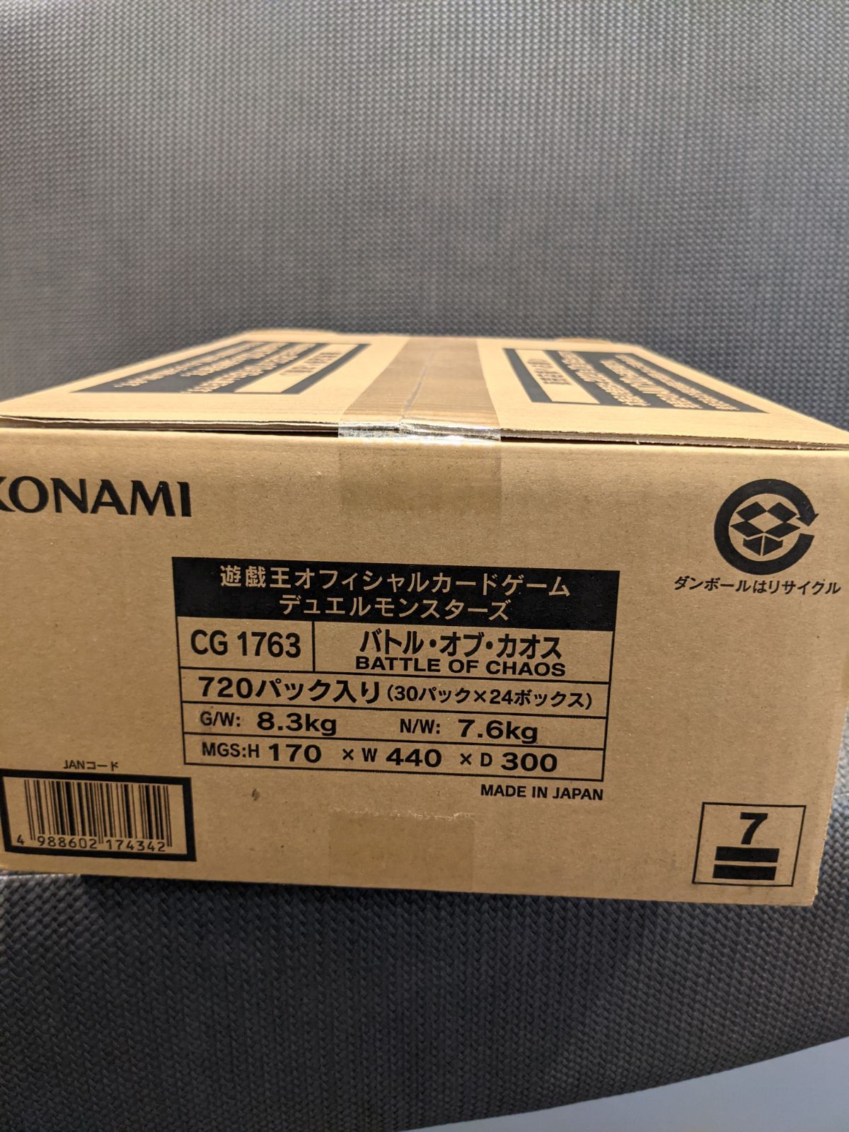 遊戯王 - バトルオブカオス   1カートン　24box  ダンボール未開封 遊戯王 バトルオブカオス 1カートン プラスワンボーナスパック