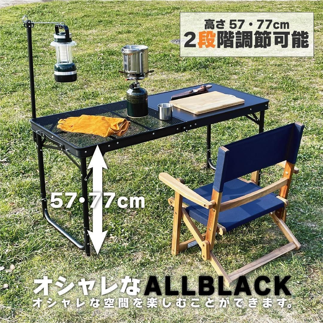 SKK アウトドアテーブル キャンプテーブル 120*50cm ワイドサイズ