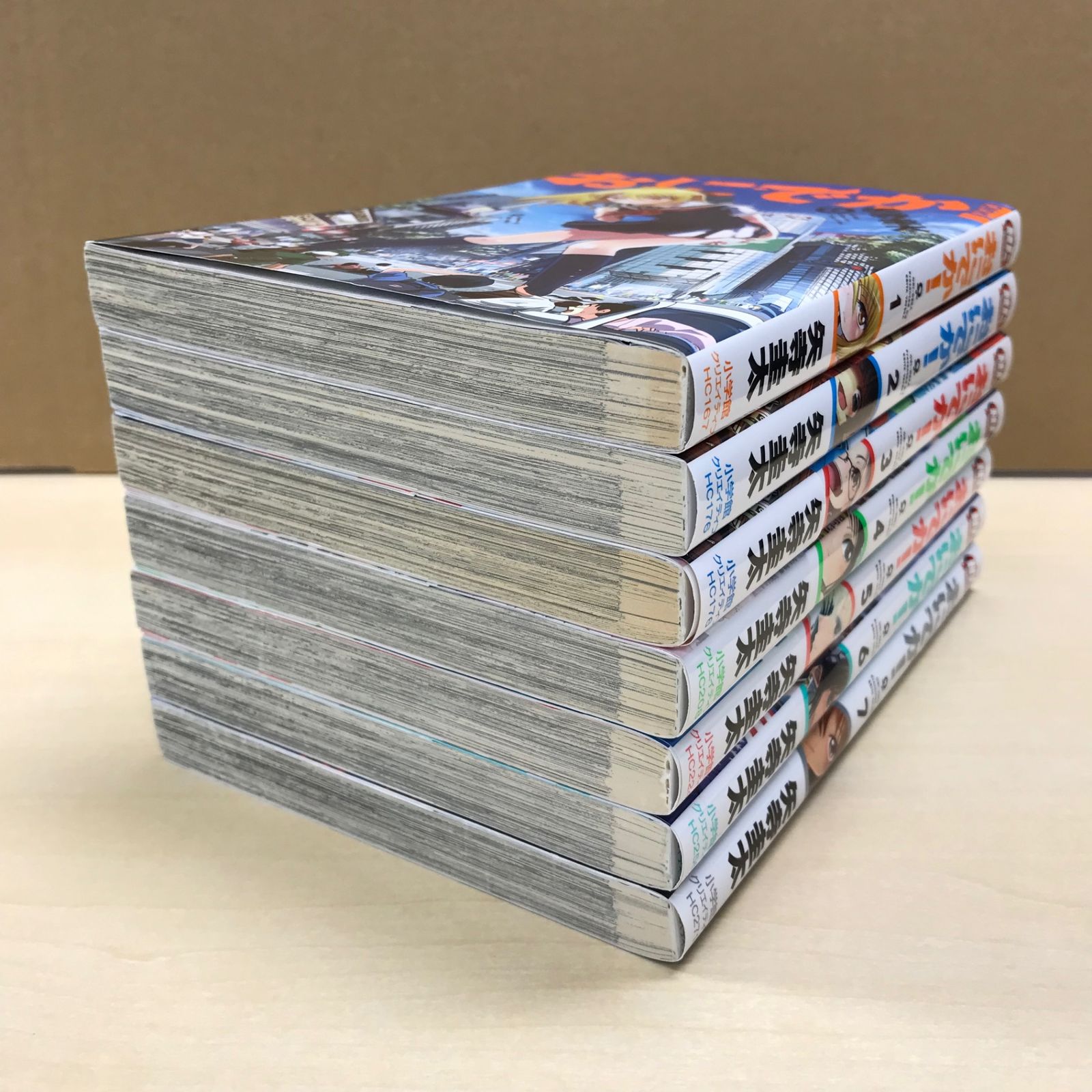 完結・全巻・全初版】おにでか！ 全7巻/【作者】矢寺圭太/0225003124