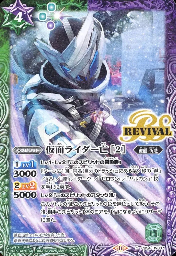 バトルスピリッツ　仮面ライダー　ウルトラマン　5000枚　まとめ売り　大量 Amazon.co.jp: バトルスピリッツ ウルトラマンノア（XXレア