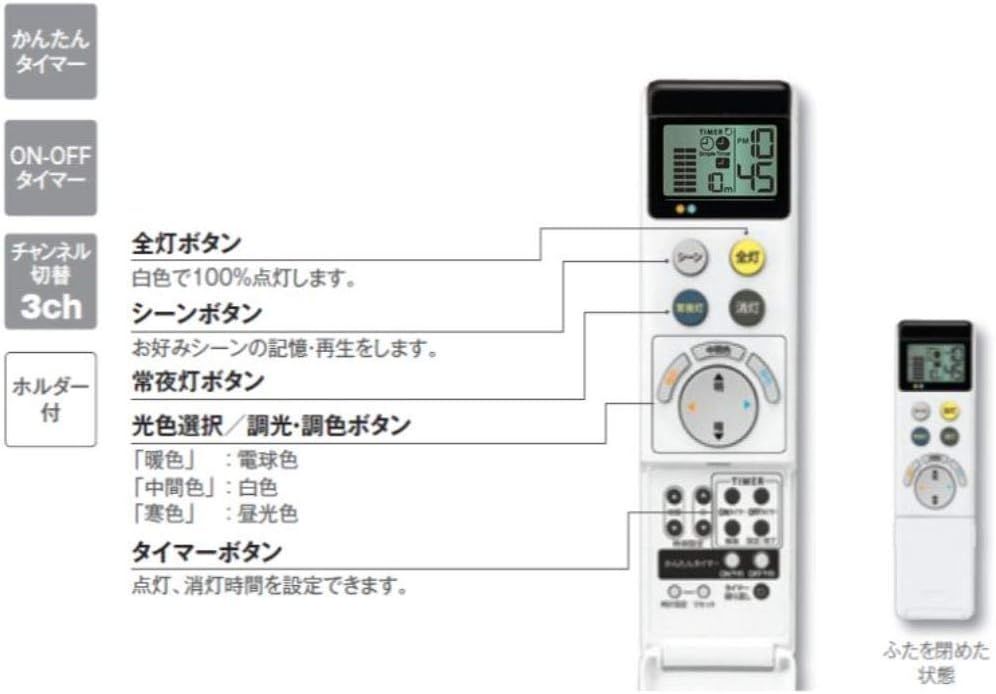 限定特価 オーデリック LEDシーリングライト LED一体型 電 光色 調光