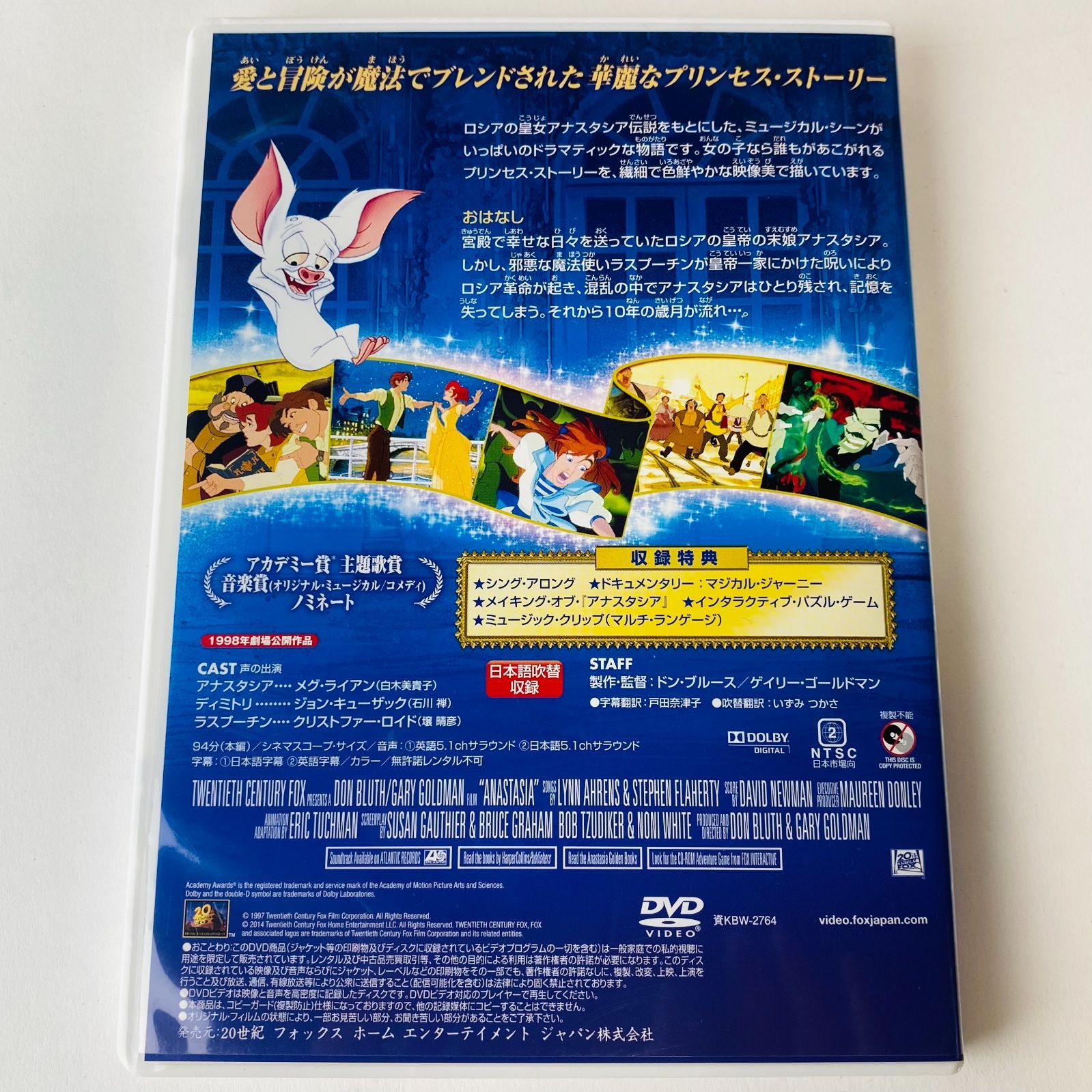 オンライン アウトレットCD・DVD・ブルーレイ - 【セル版