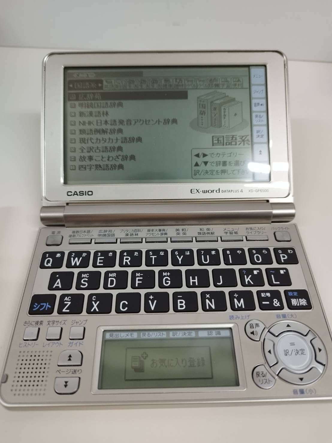 EX-word XD-GF6500