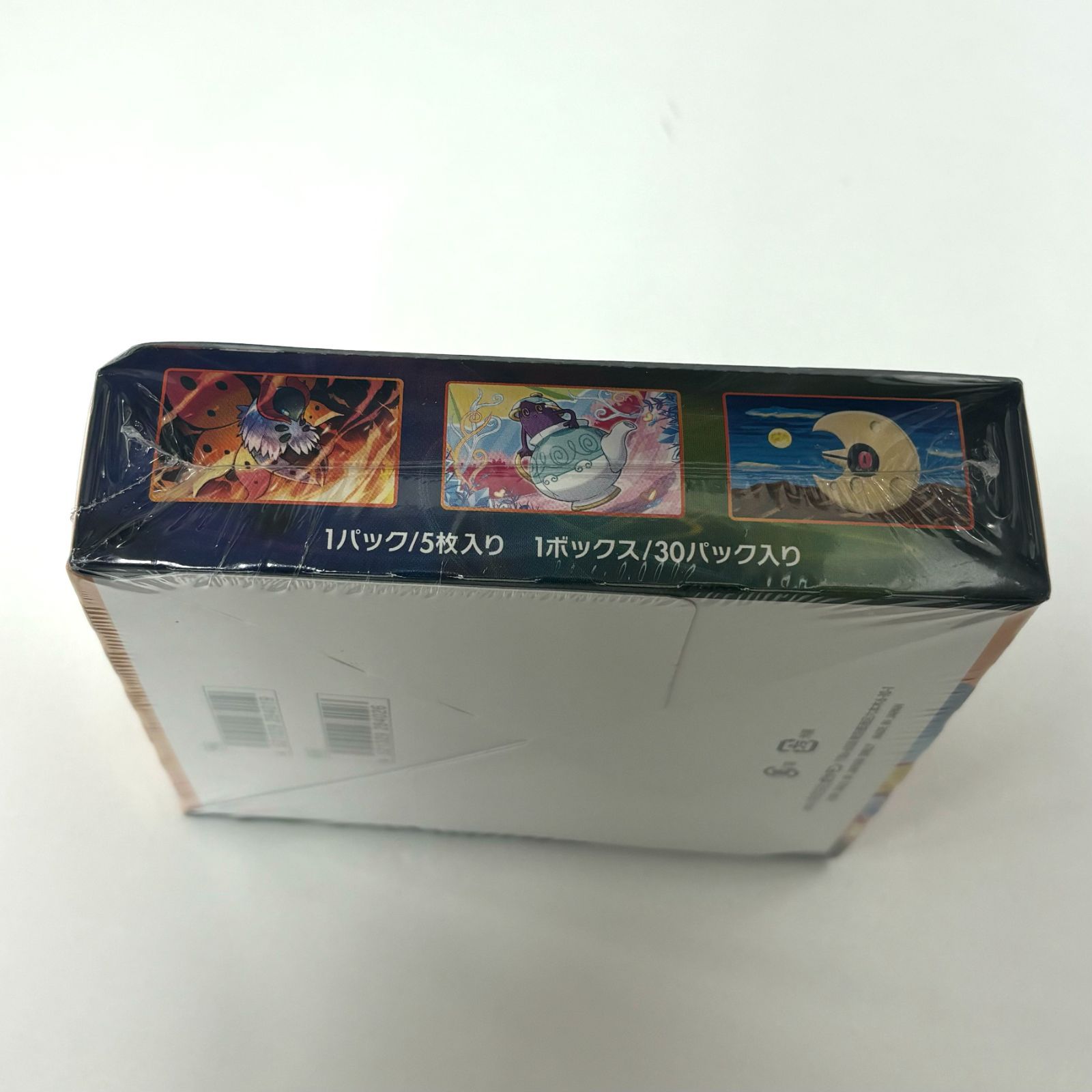 爆炎ウォーカー未開封BOX シュリンク付き 新品 未開封 鑑定済み 爆炎ウォーカー s2a シュリンク付き ハイ