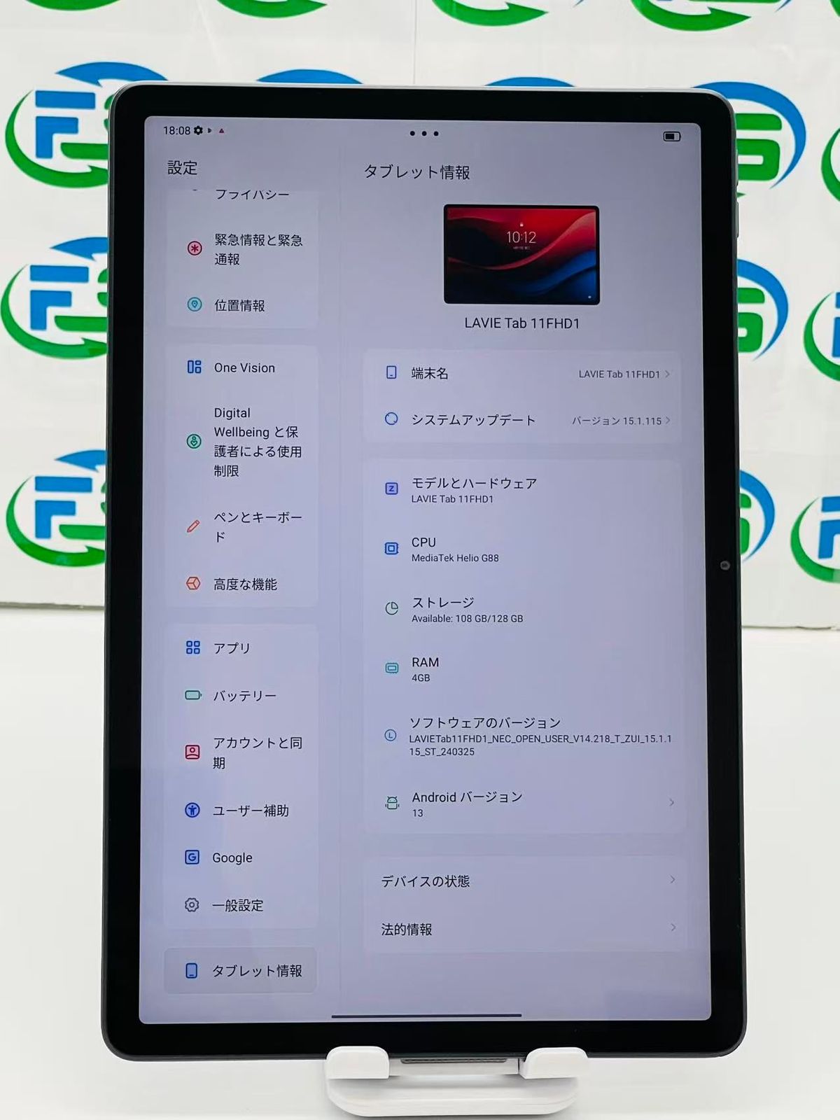 128GB ルナグレー