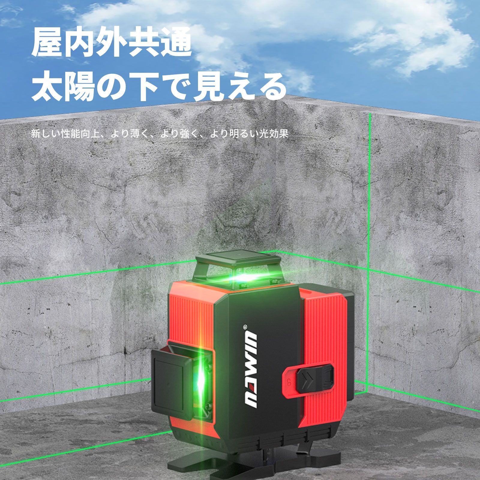 マグネット リモート付き