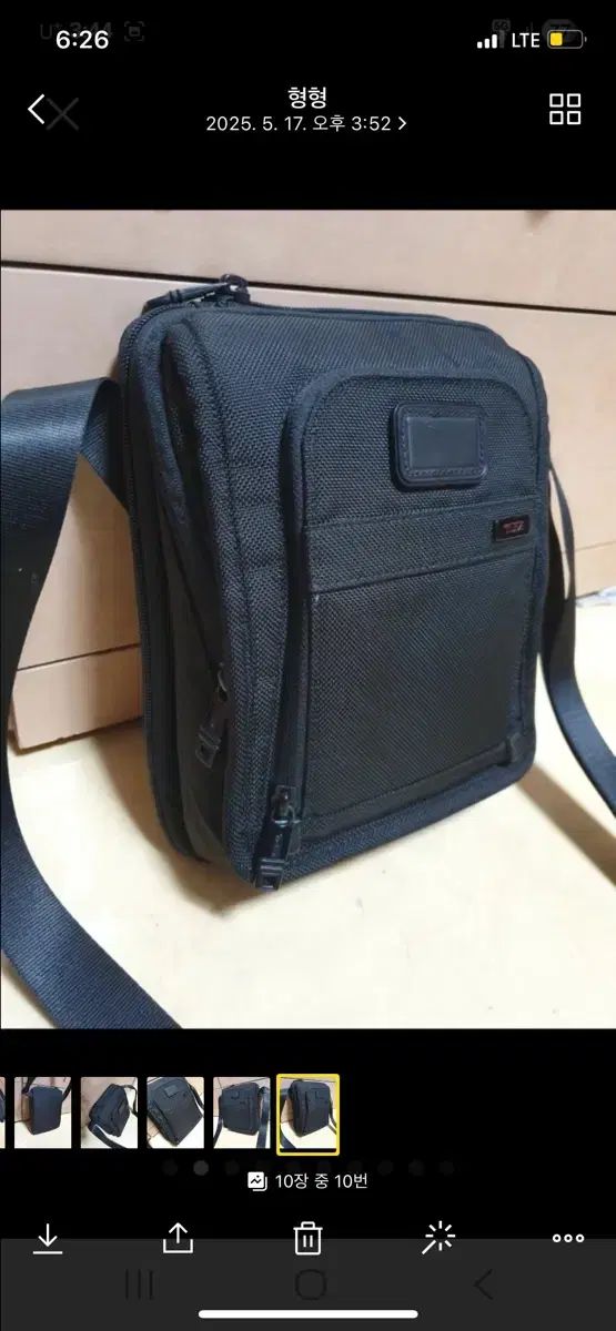 Tumi トゥミ