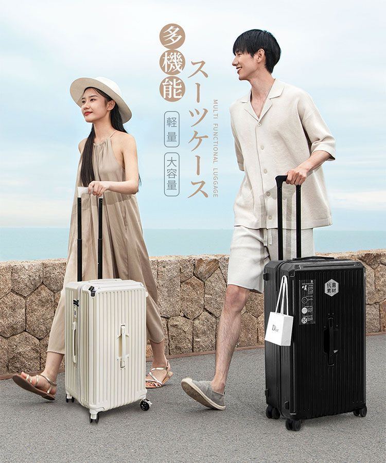 耐衝撃最強 キャリーケース