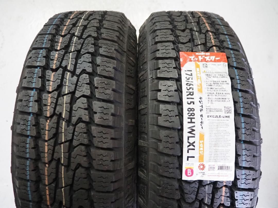 ❤︎メグ様専用ページ❤︎オーダー仕上がり確認❤︎