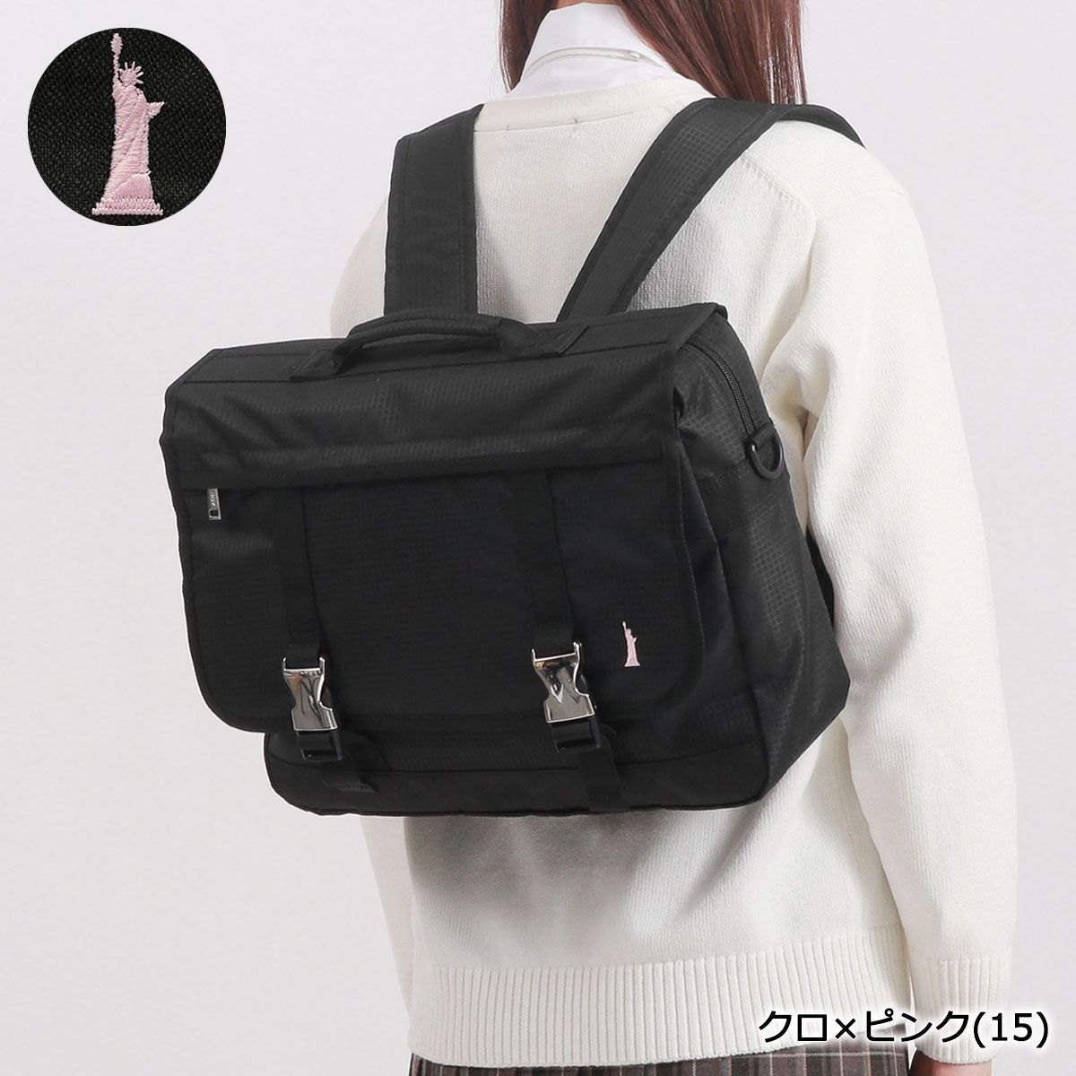 イーストボーイ リュック EASTBOY エチュード 3WAYリュック バッグ 