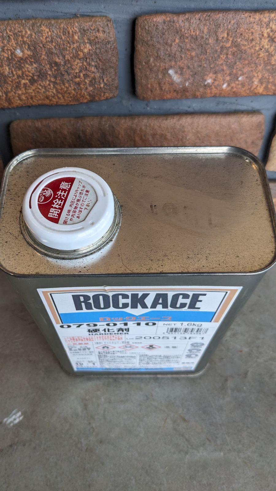 ロックエース硬化剤 1.6kg