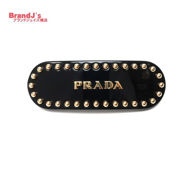 【美品】PRADA プラダ バレッタ プレックス スタッズ ロゴ ヘアクリップ PRADA - プラダ PRADA レディース バレッタ プレックス ヘア