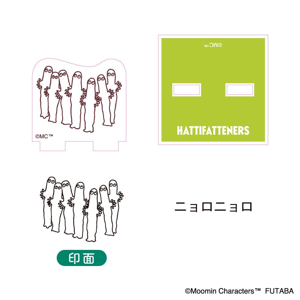 ムーミン80周年アクスタスタンプコレクションBOX2