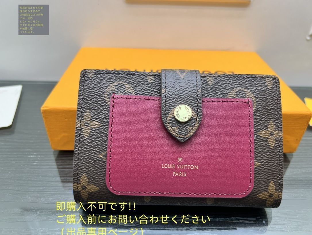 お値下げ不可です ルイヴィトン 折りたたみ財布 お値下げ!限定 LOUIS VUITTON 折り財布 ルイヴィトン 折り財布