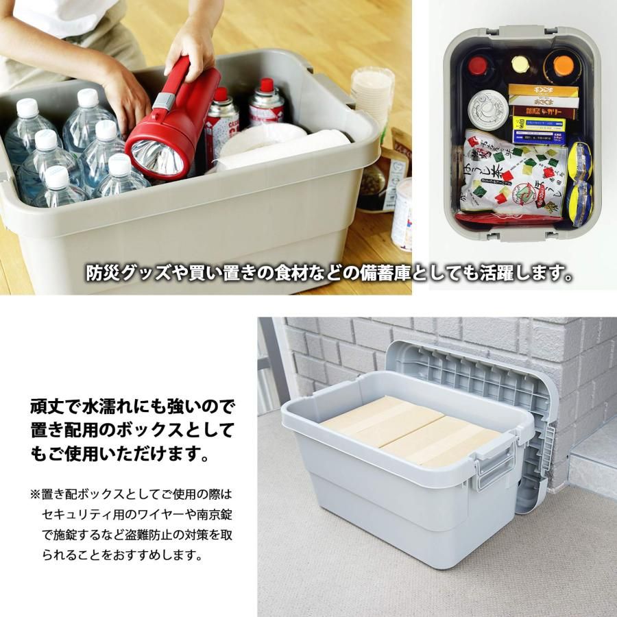 コンテナ ボックス