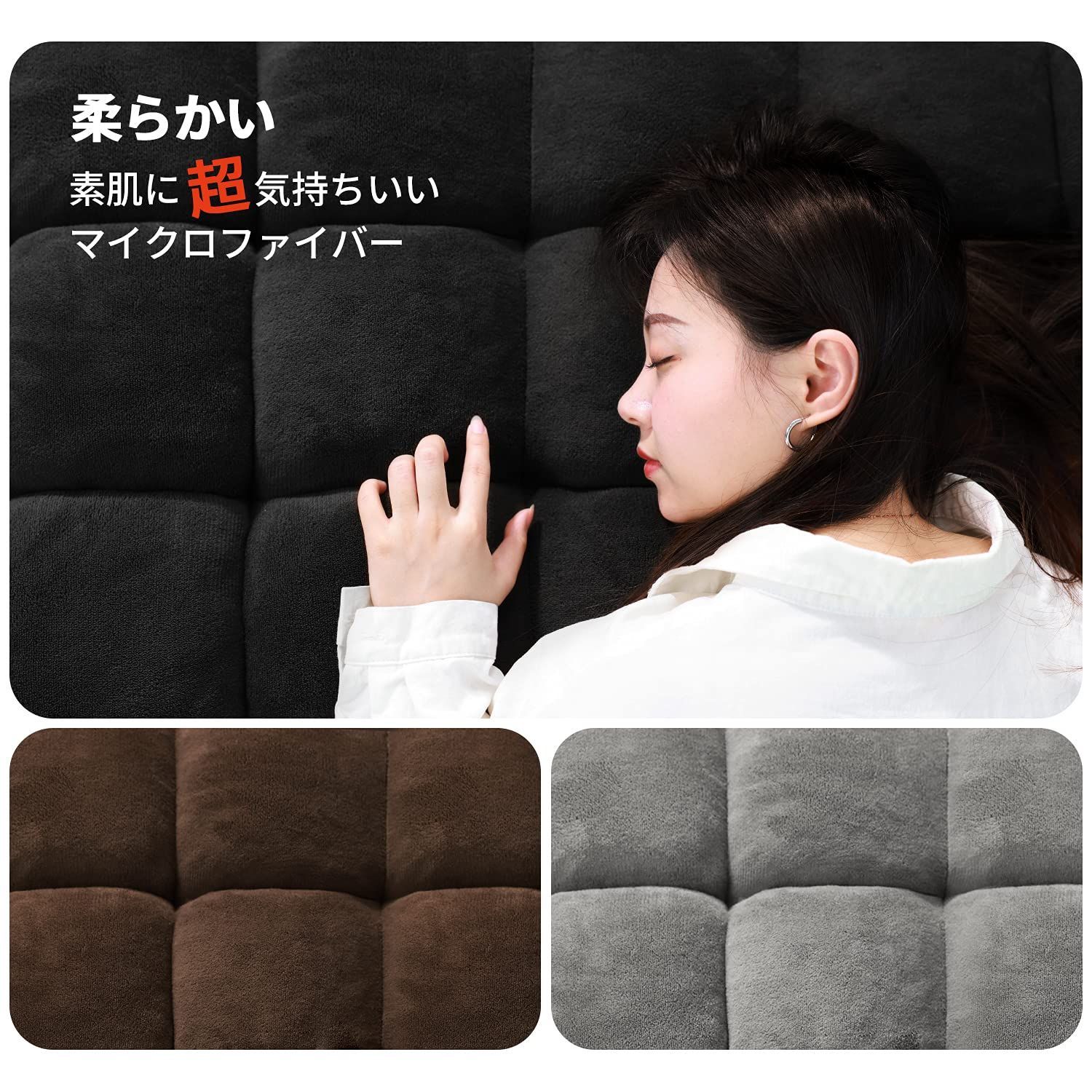 カバー外し不可