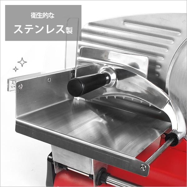 公式】ミナトワークス 家庭用ミートスライサー HMS-220A レッド
