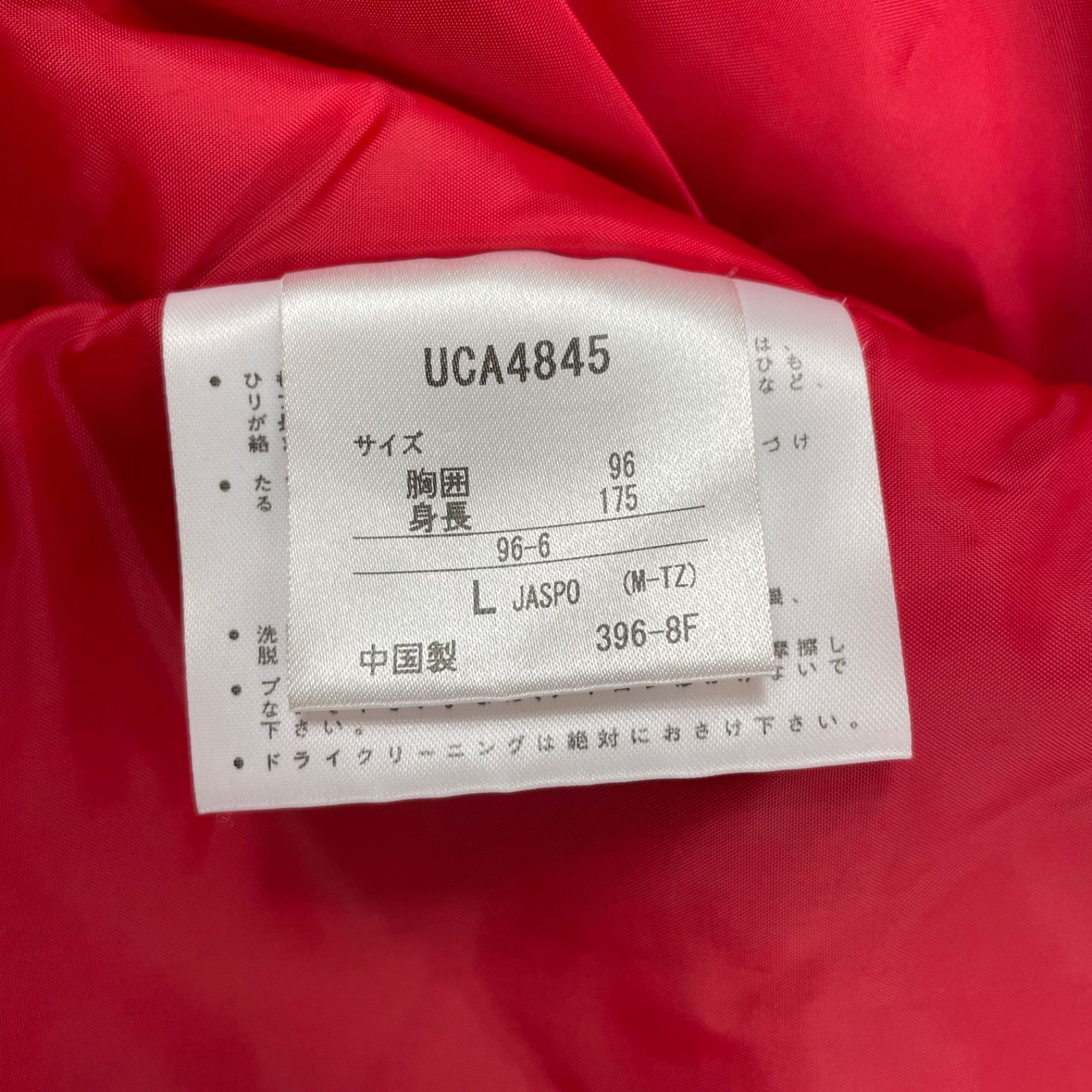 UMBRO ネイビー 中綿 セットアップ ジャージ上下セット ジャンバー トラックジャケット 長ズボン 防寒着 野球 トレーニング ジム ランニング LLC-HASEGAWATOSO_COM