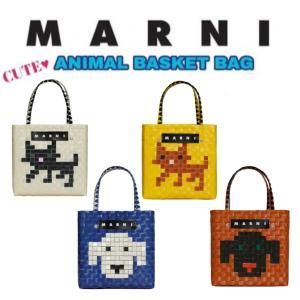 新品・未使用 MARNI MARKET マルニ マーケット アニマル ピクニック