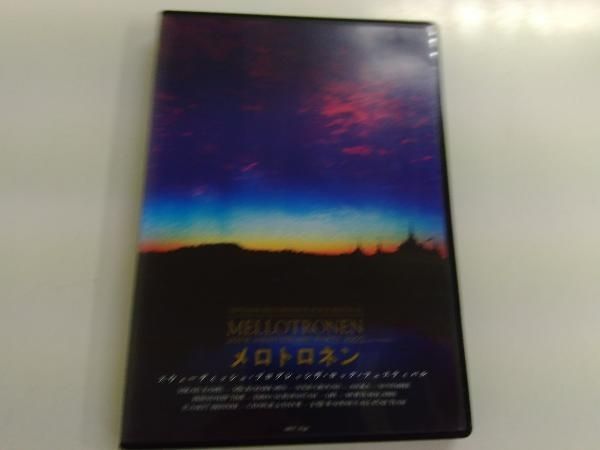 (未使用･未開封品)メロトロネン 20thアニヴァーサリー・パーティ2007 [DVD] DVD メロトロネン 20thアニヴァーサリー・パーティ2007 - メルカリ