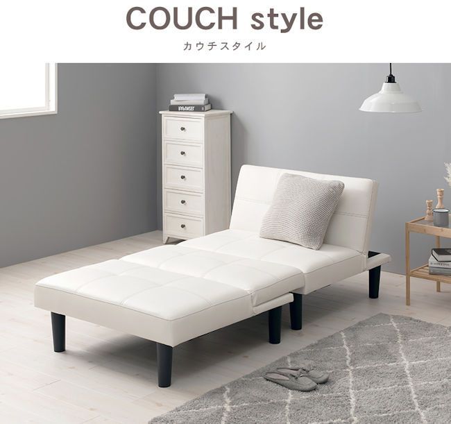 分割式マルチソファベッド3人掛けPVCレザー 3段階リクライニング