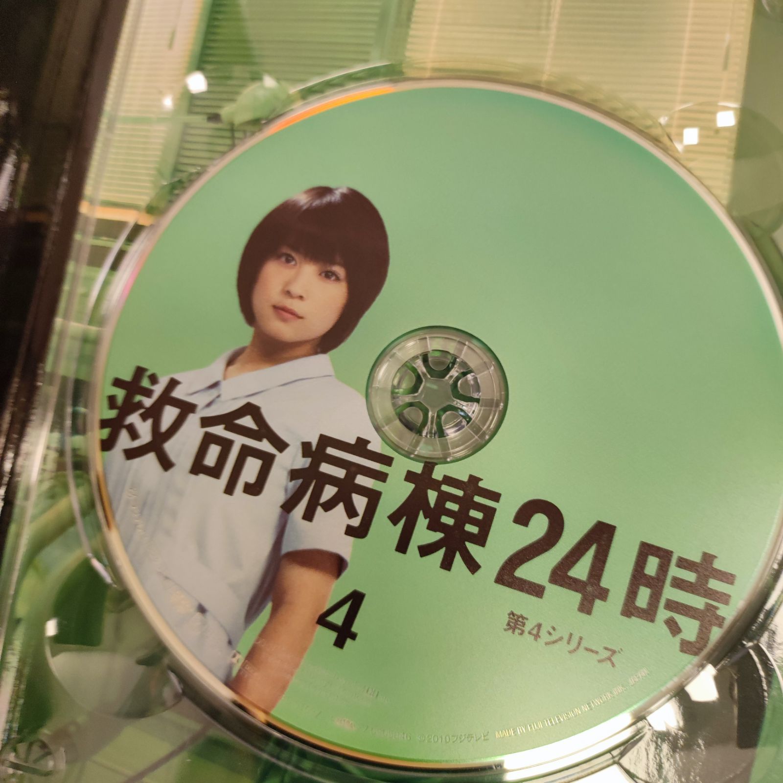 救命病棟24時 第4シリーズ DVDBOX 特典付き