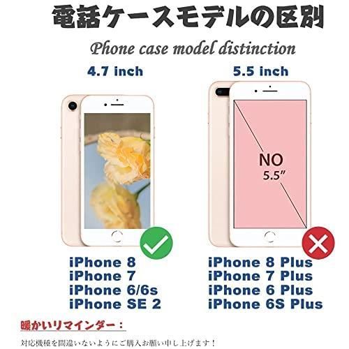 iPhone 6//7/8/SE2020_アプリコット MAGICASE FOR iPhonese第2世代/第3