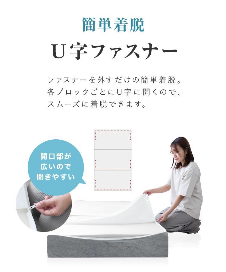 三つ折り パイル生地