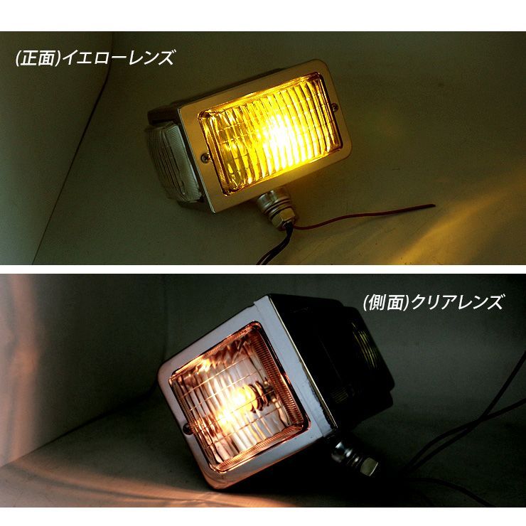 トラック 汎用 レトロ コーナーランプ フォグランプ 24V イエロー 
