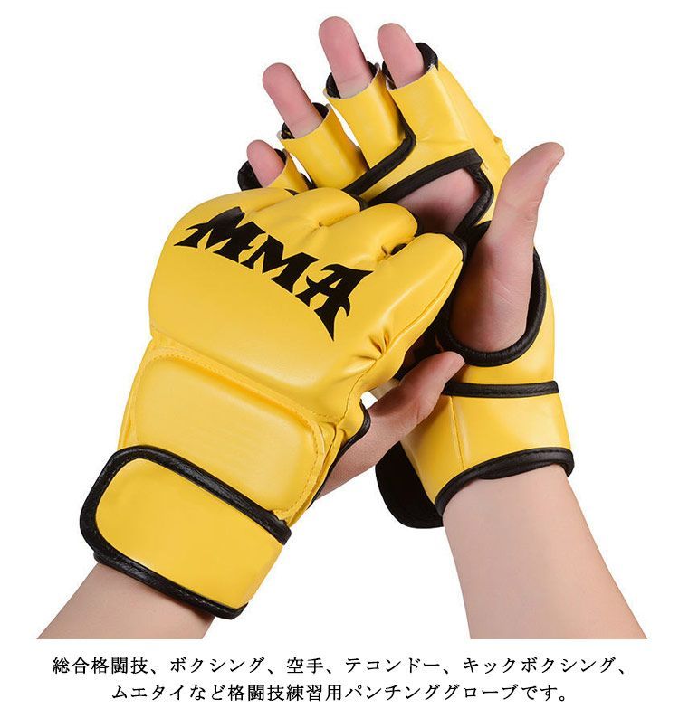 オープンフィンガー、練習着上下 オープンフィンガー、練習着上下