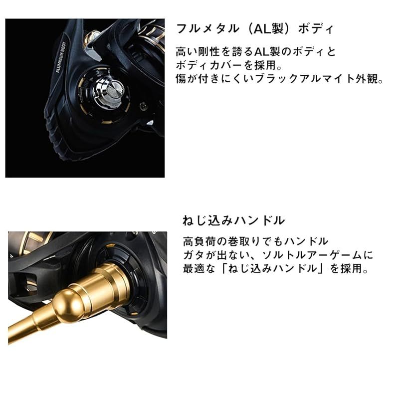 DAIWA スピニングリール