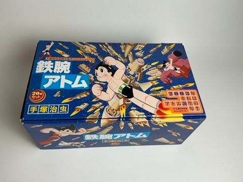 鉄腕アトム20冊セット箱付き美品 鉄腕アトム別巻 つき 鉄腕アトム 全巻