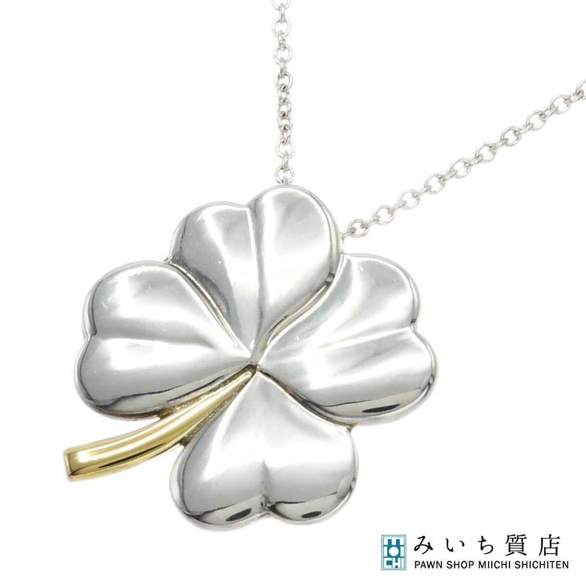 TIFFANY＆Co. ティファニー ネックレス クローバー 四つ葉 925 750 