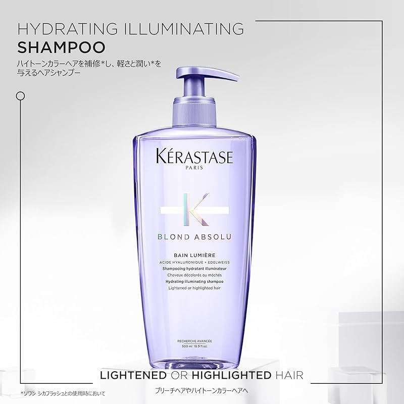 KERASTASE ケラスターゼ バン ルミエール 500mL 1