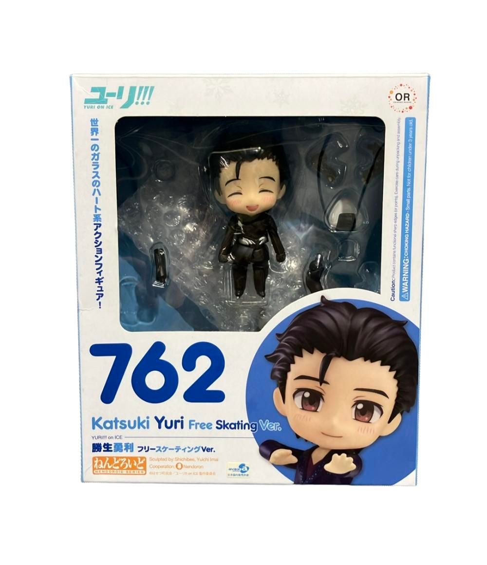 ねんどろいど 736 ユーリ 勝生勇利 Amazon | [FIG]ねんどろいど 736 勝生勇利(かつきゆうり) ユーリ