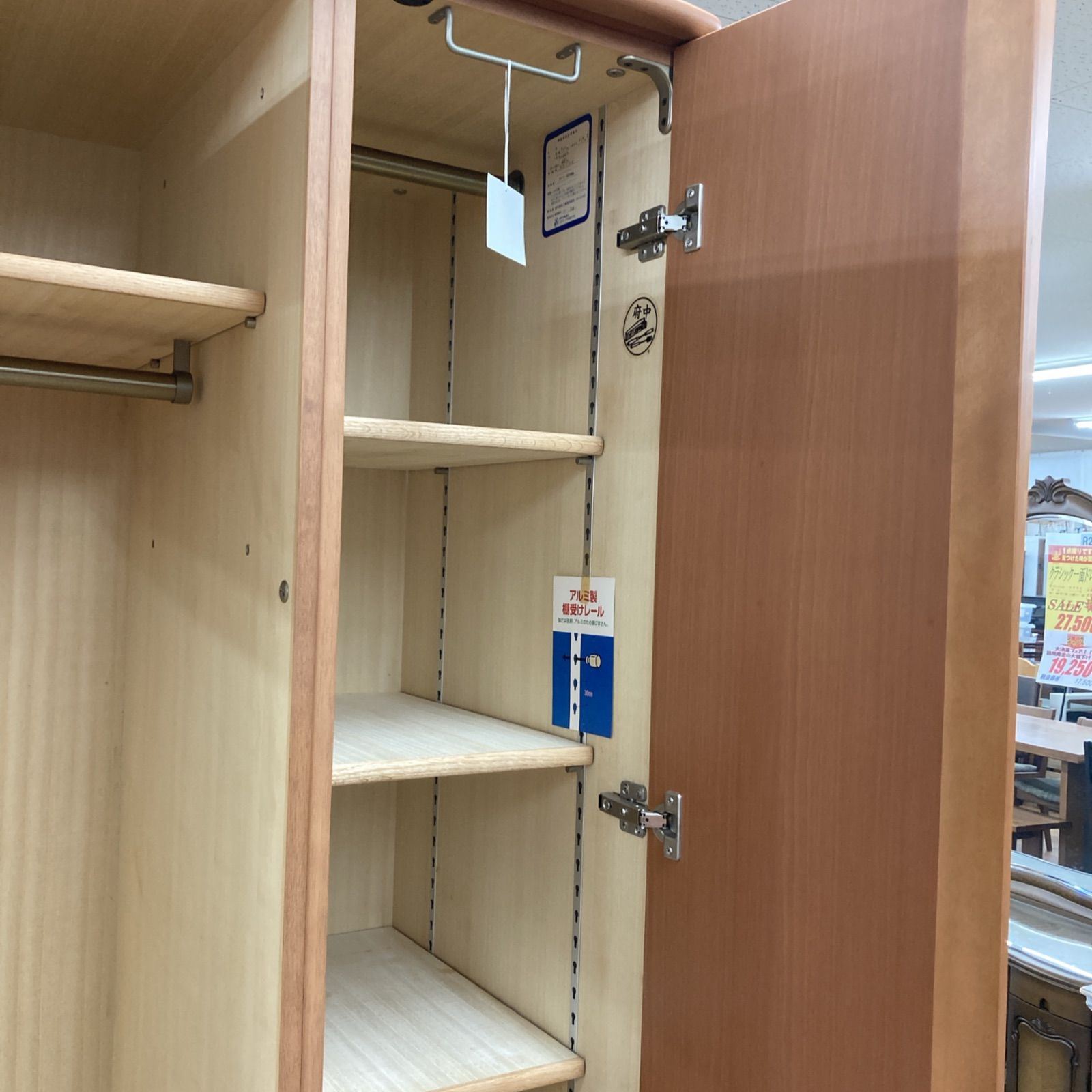 名古屋市近郊送料設置無料⭐ S183 ⭐ 府中家具 ワードローブ