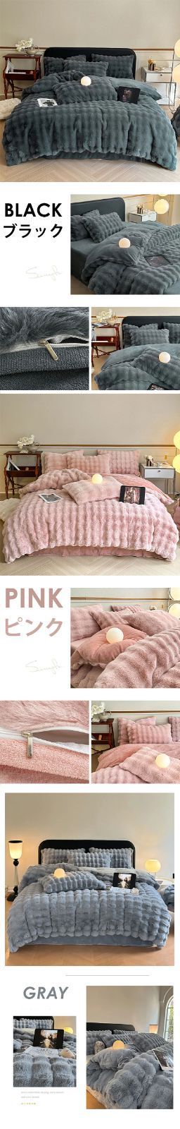 掛けふとんカバー