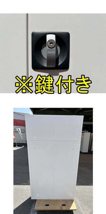 ホワイト