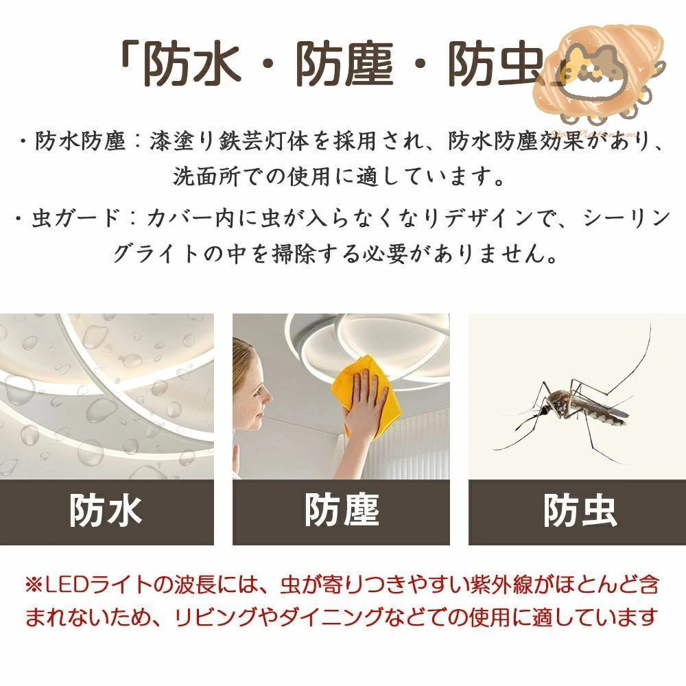 天井照明