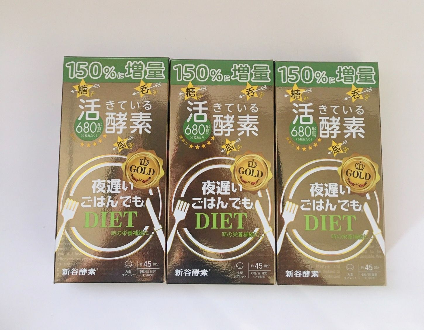 新谷酵素 夜遅いごはんでも GOLD＋ 30回分（酵素量680mg 