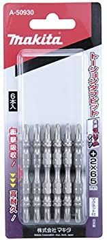 【】(未使用･未開封品)マキタ(Makita) スリムタフビット No.2 長さ65mm 梱包数6 A-50930