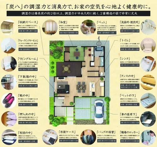 出雲カーボン