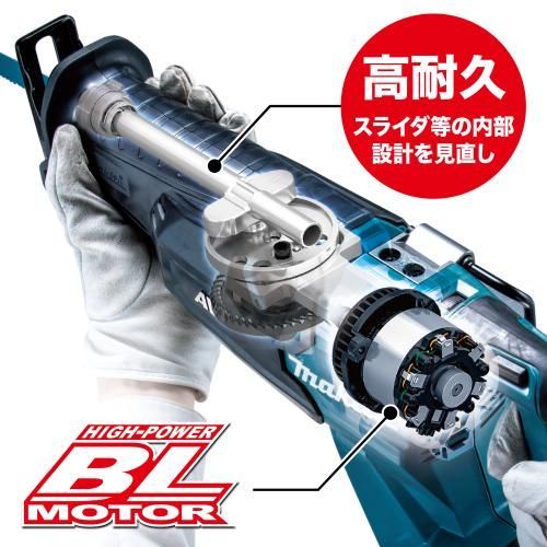  マキタ 充電式 レシプロソー 40 Vmax JR 002 GZ 本体のみ makita DIY コードレス バッテリー 工具 電動 電動工具 プロ リフォーム 切断 万能のこぎり のこぎり