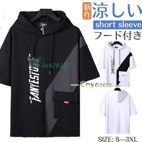 夏メンズ プルオーバー 切り替え 半袖トップス 英字 かっこいい 新作 スポーツ 大きいサイズ 夏服 カジュアル  vii3u428155